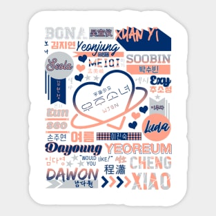 COSMIC GIRLS Collage Sticker